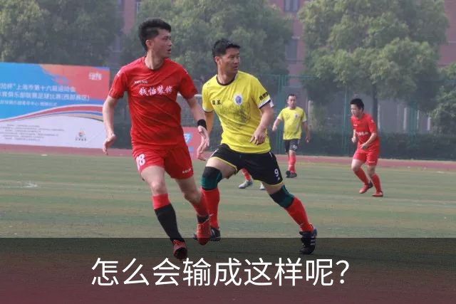 怎么会输成这样呢？